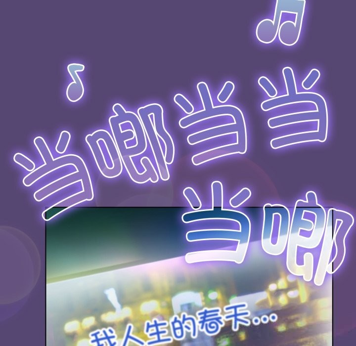59P - 喵来的恋爱