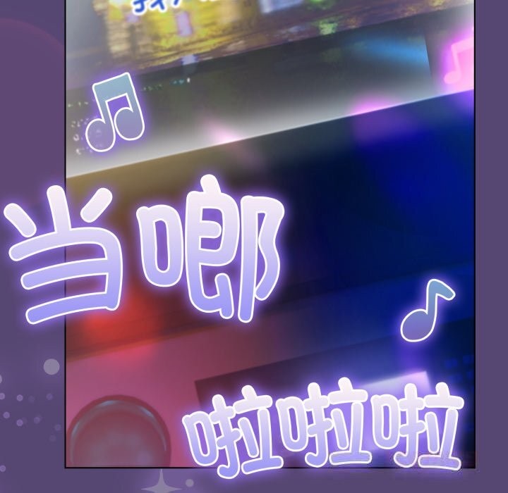 60P - 喵来的恋爱