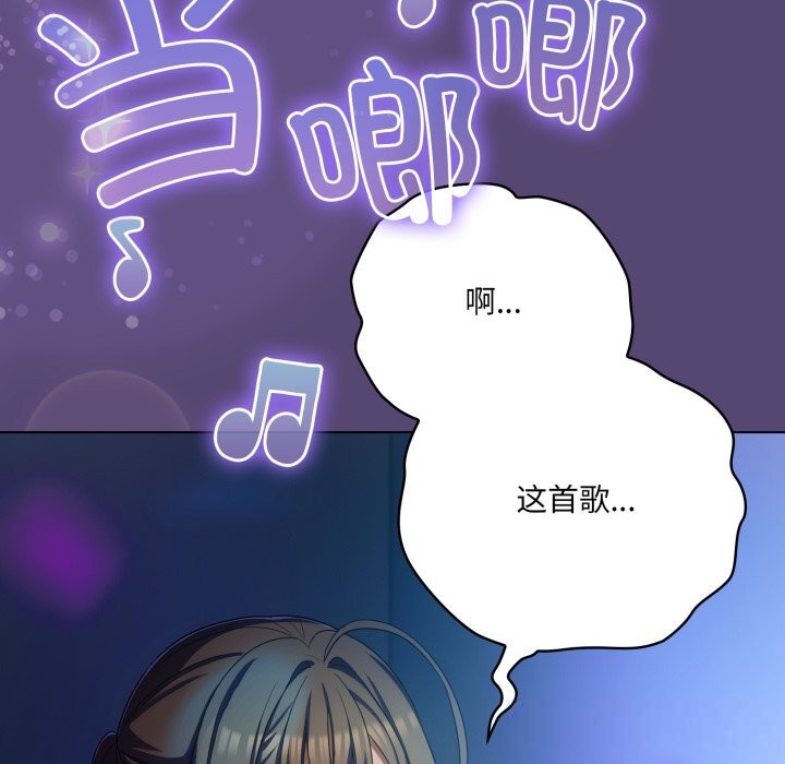63P - 喵来的恋爱