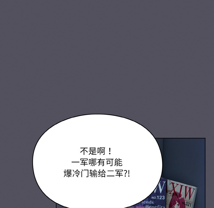 6P - 喵来的恋爱