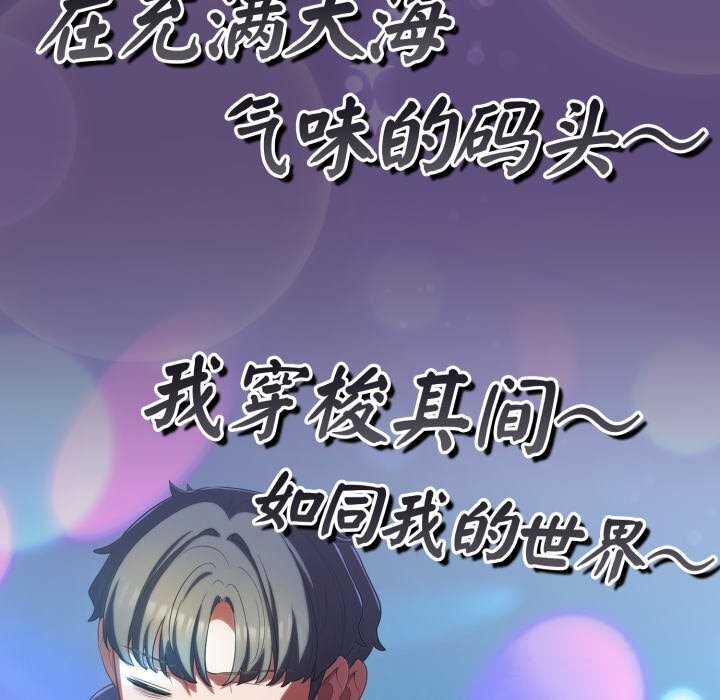 78P - 喵来的恋爱