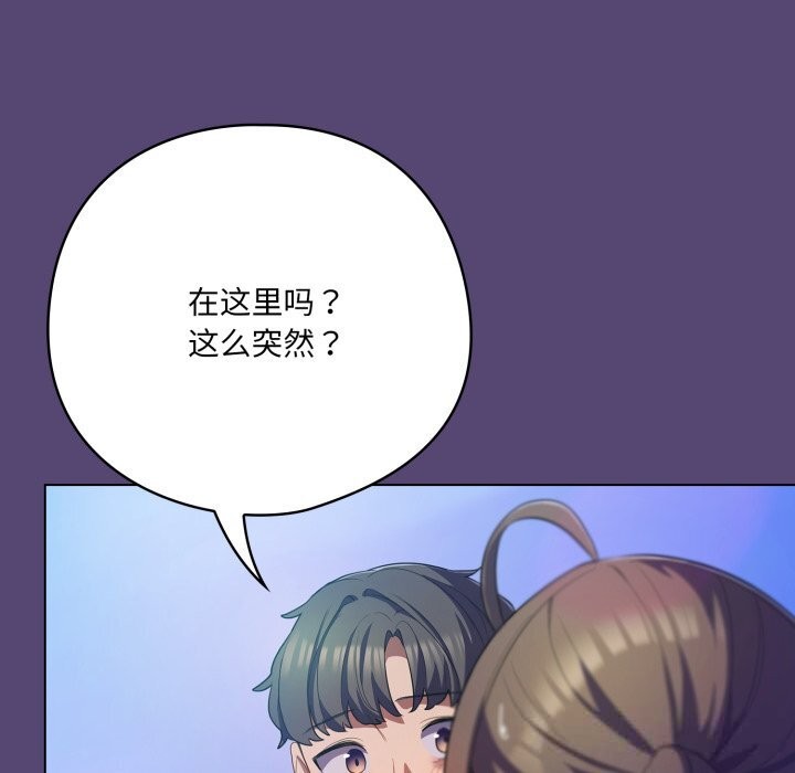 7P - 喵来的恋爱