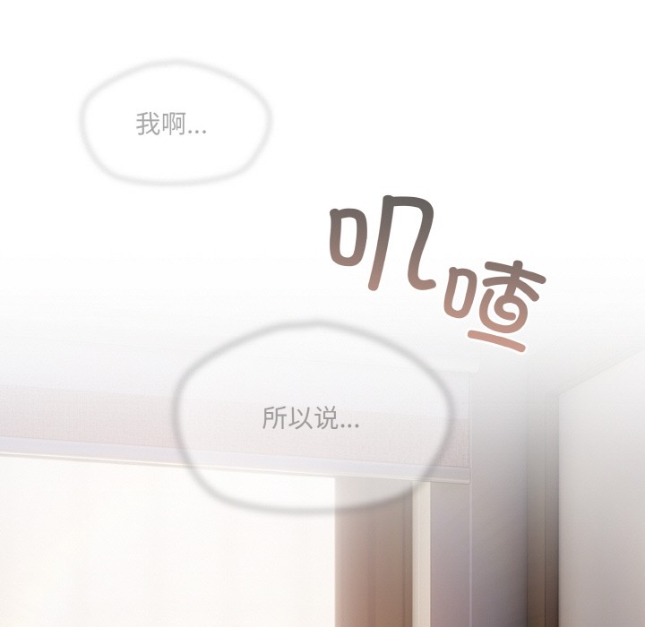95P - 喵来的恋爱