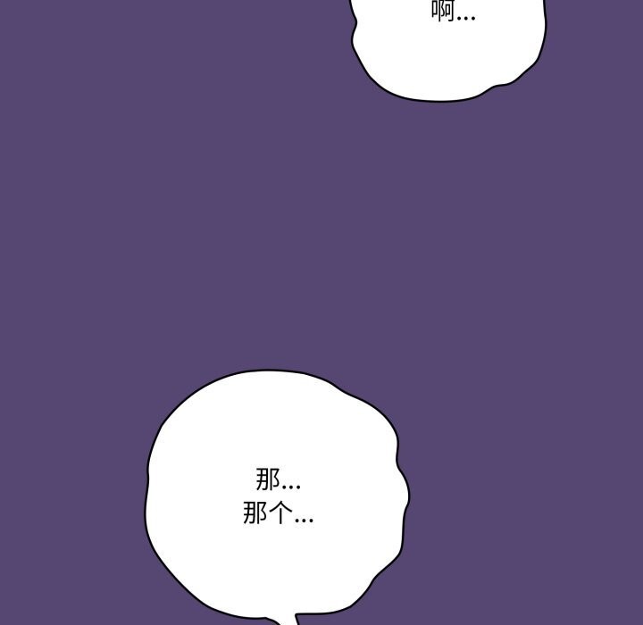 9P - 喵来的恋爱