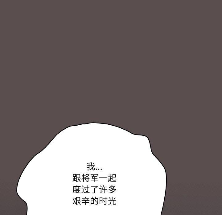 101P - 喵来的恋爱