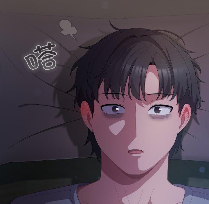 121P - 喵来的恋爱