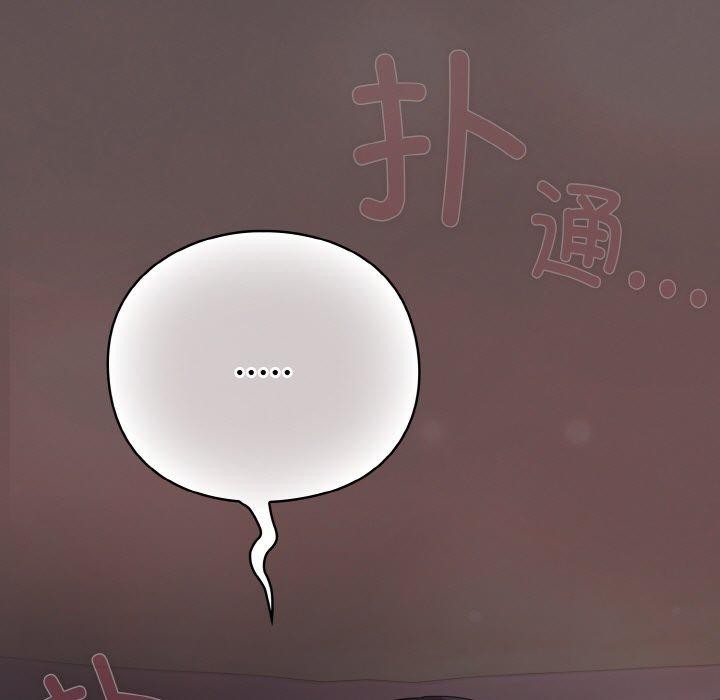 123P - 喵来的恋爱