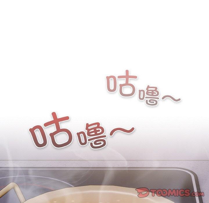 132P - 喵来的恋爱