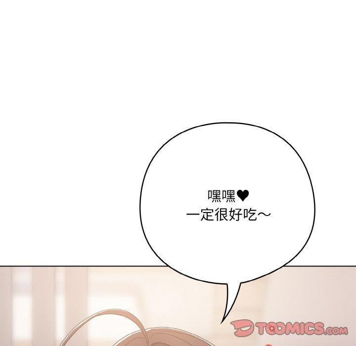 140P - 喵来的恋爱