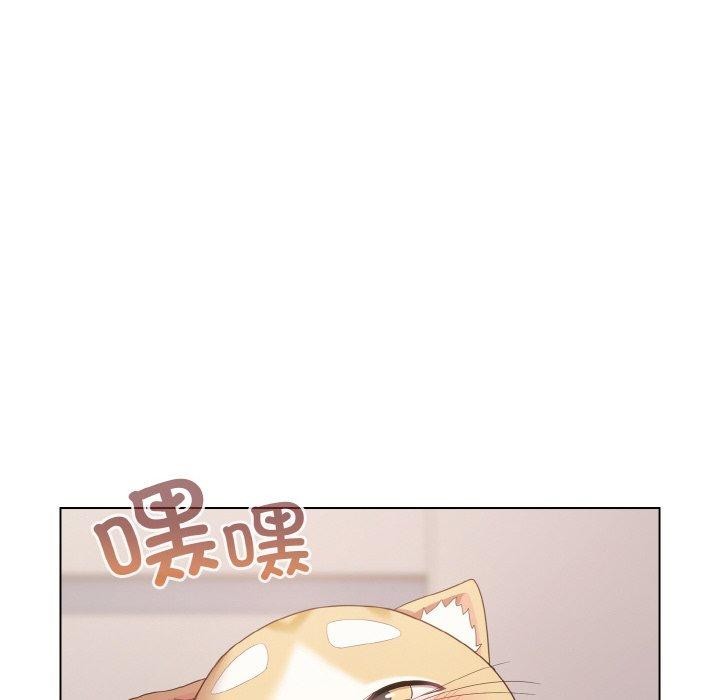 154P - 喵来的恋爱