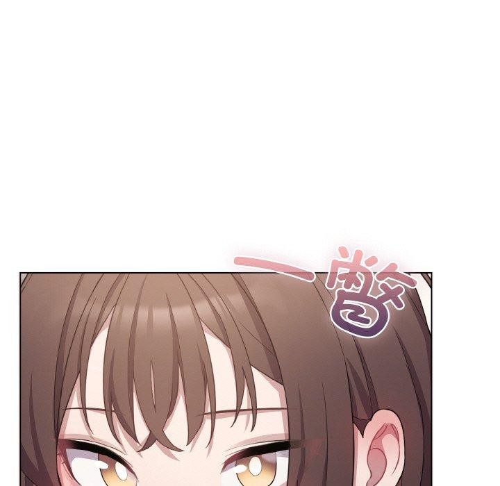 169P - 喵来的恋爱