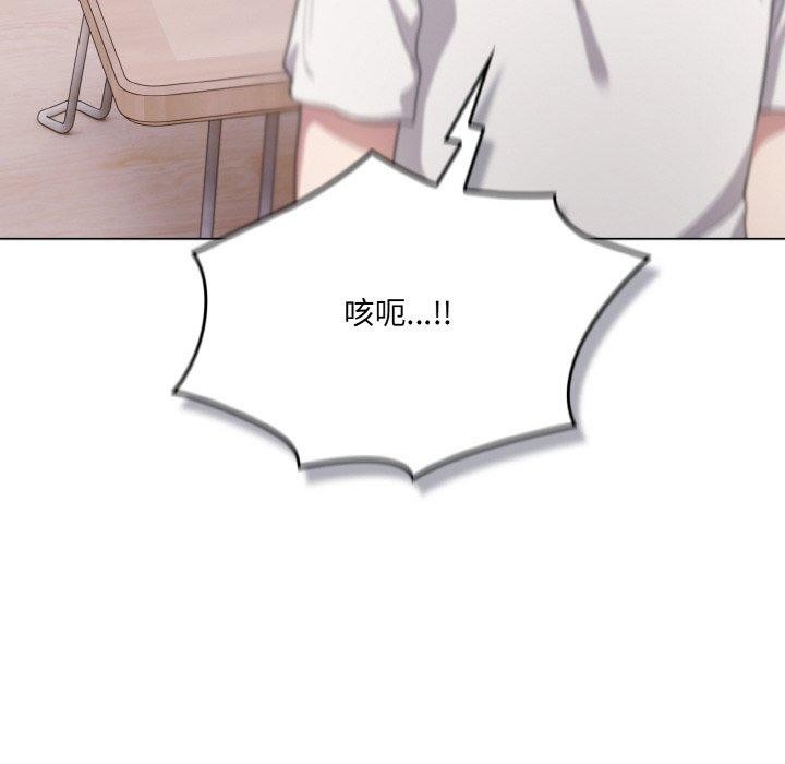 176P - 喵来的恋爱