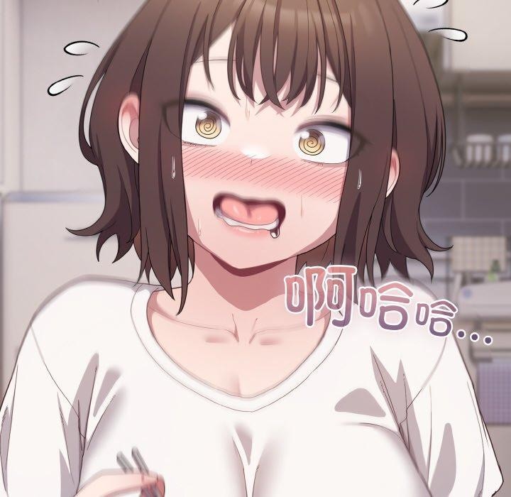 178P - 喵来的恋爱