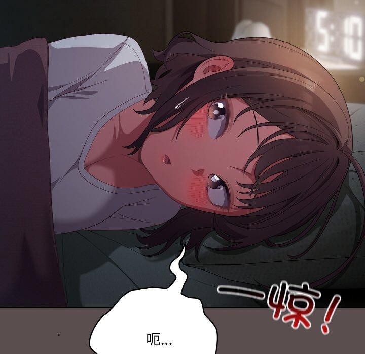 18P - 喵来的恋爱