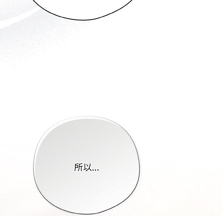 184P - 喵来的恋爱