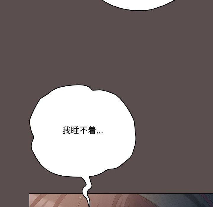22P - 喵来的恋爱