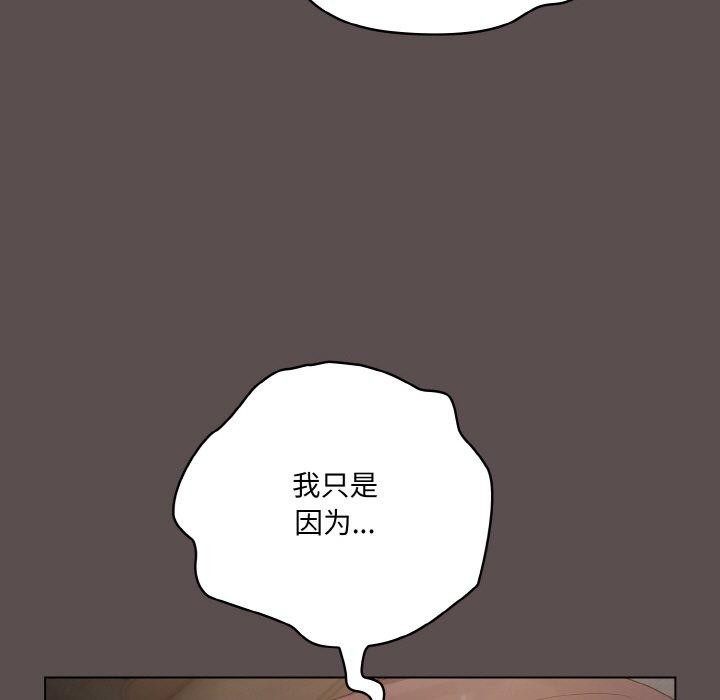 27P - 喵来的恋爱
