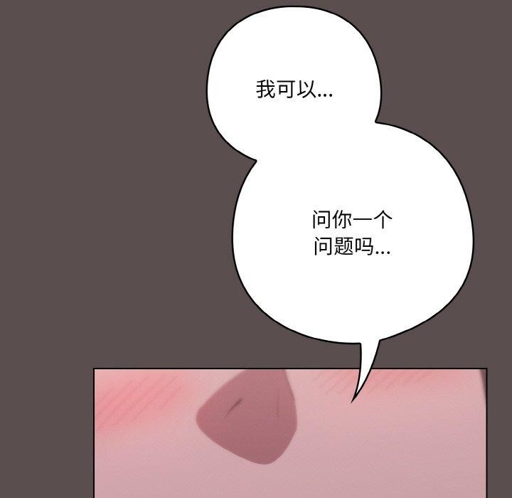 31P - 喵来的恋爱