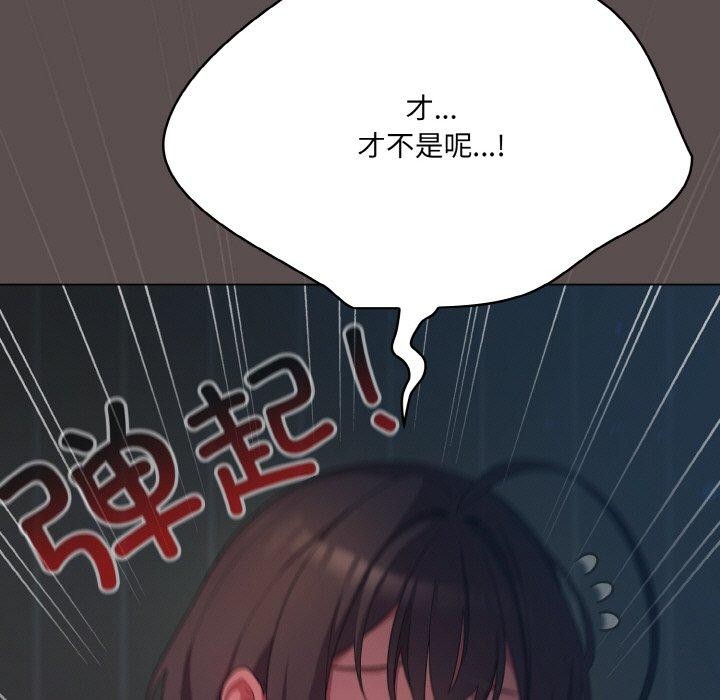 49P - 喵来的恋爱