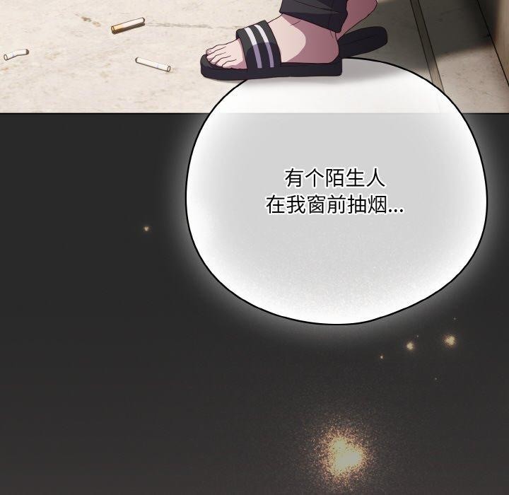 74P - 喵来的恋爱