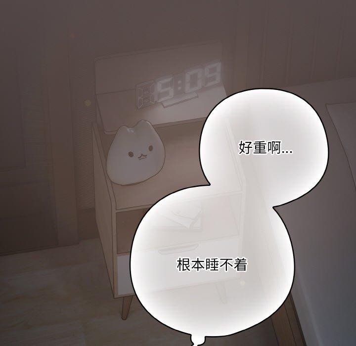 7P - 喵来的恋爱