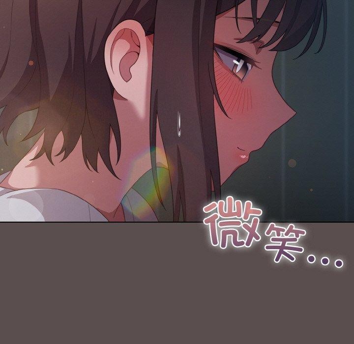 81P - 喵来的恋爱
