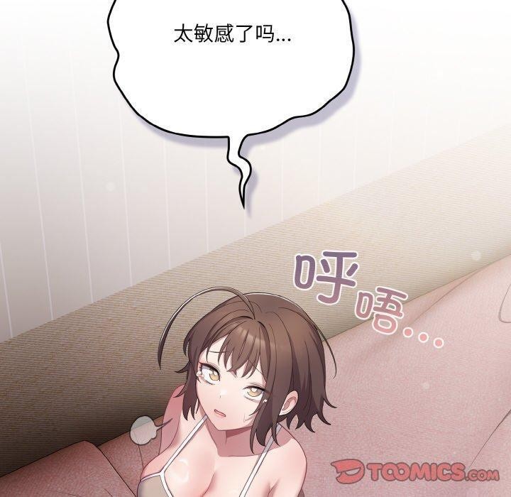 100P - 喵来的恋爱