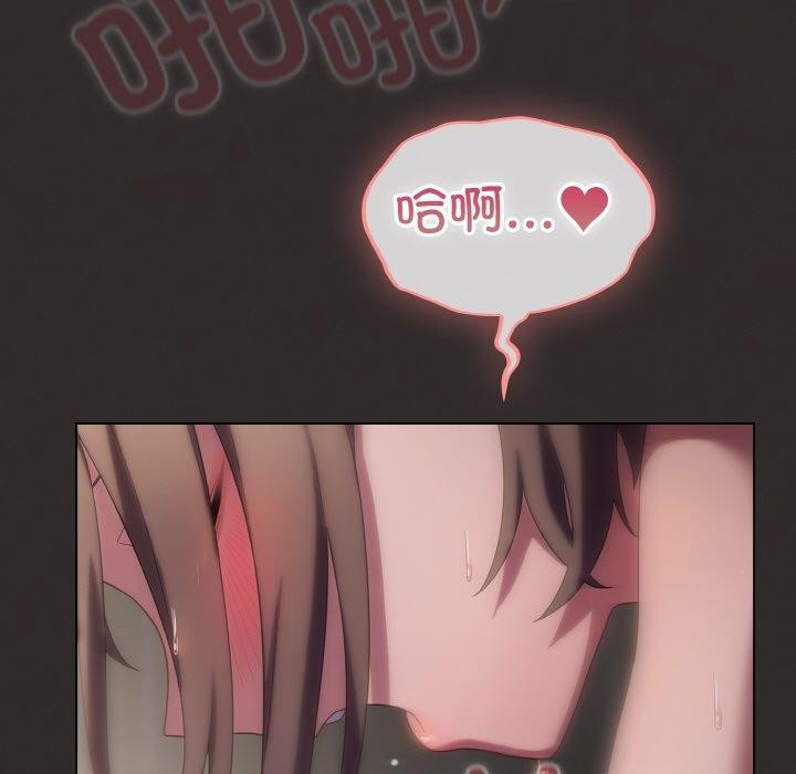 109P - 喵来的恋爱