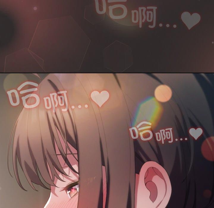 116P - 喵来的恋爱