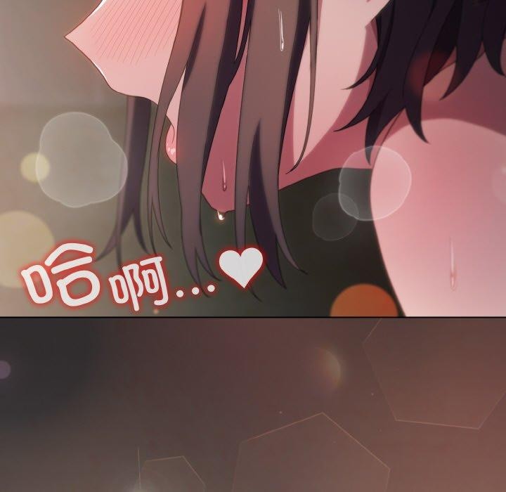 117P - 喵来的恋爱