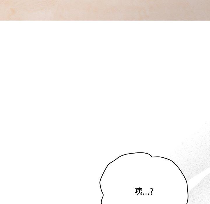12P - 喵来的恋爱