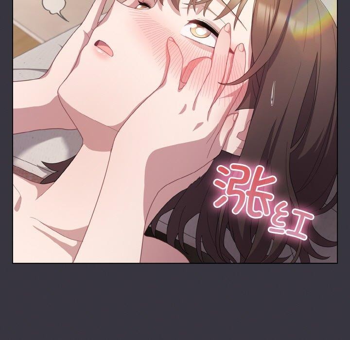 139P - 喵来的恋爱