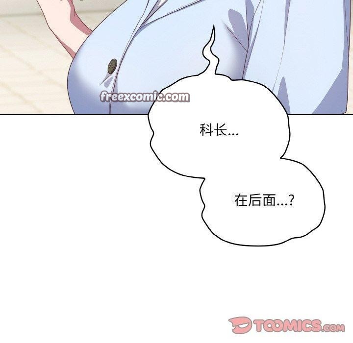 180P - 喵来的恋爱