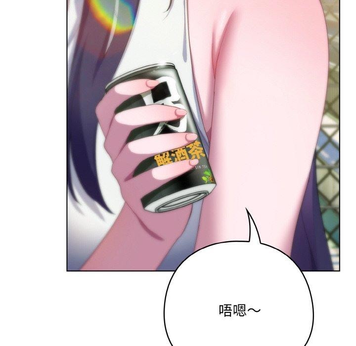 192P - 喵来的恋爱