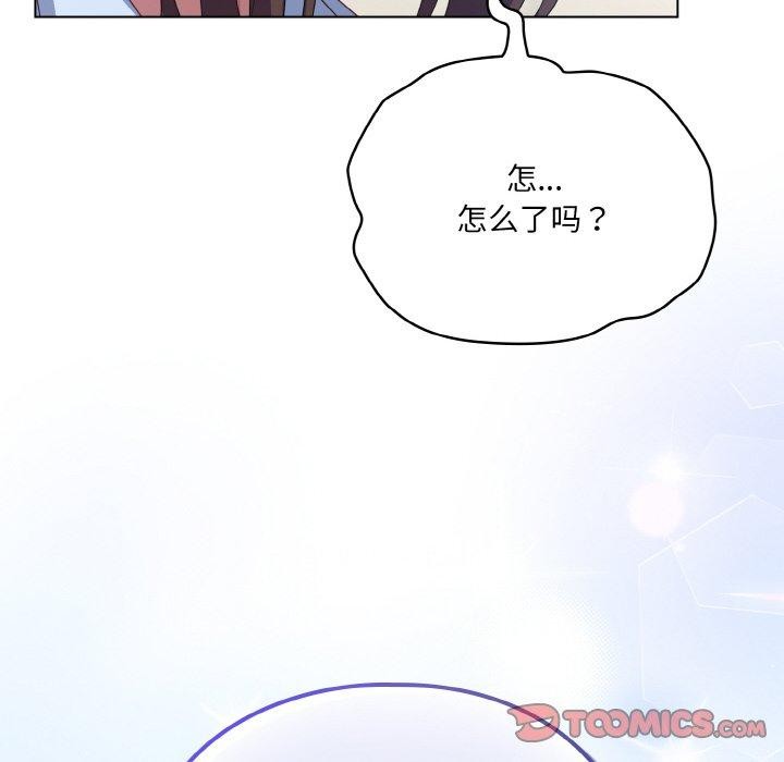 208P - 喵来的恋爱
