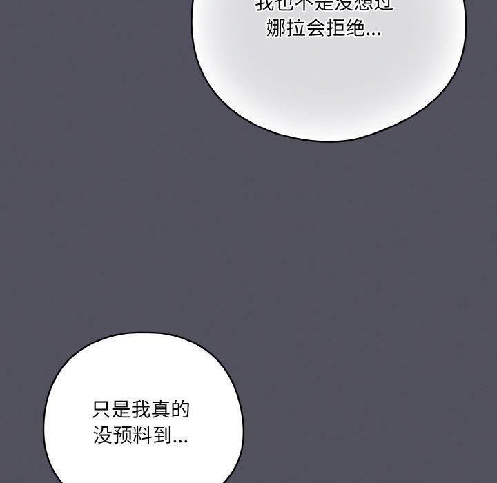 26P - 喵来的恋爱