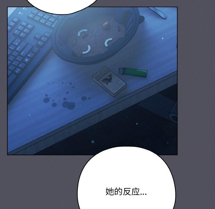27P - 喵来的恋爱