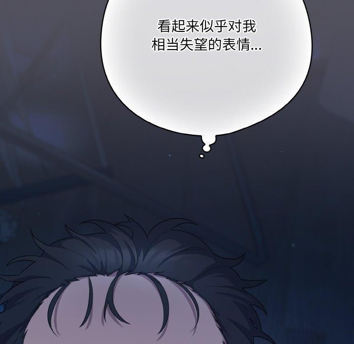 46P - 喵来的恋爱