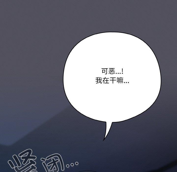 49P - 喵来的恋爱