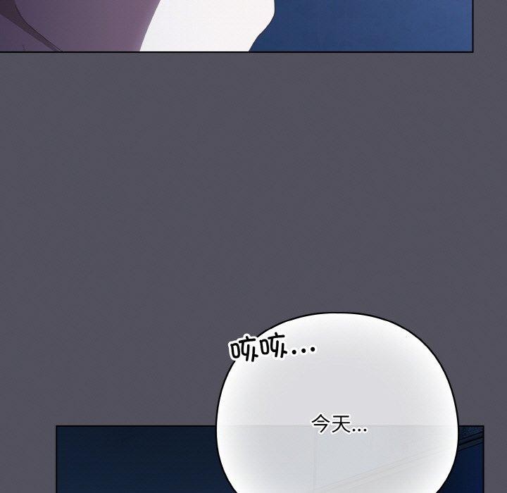 63P - 喵来的恋爱