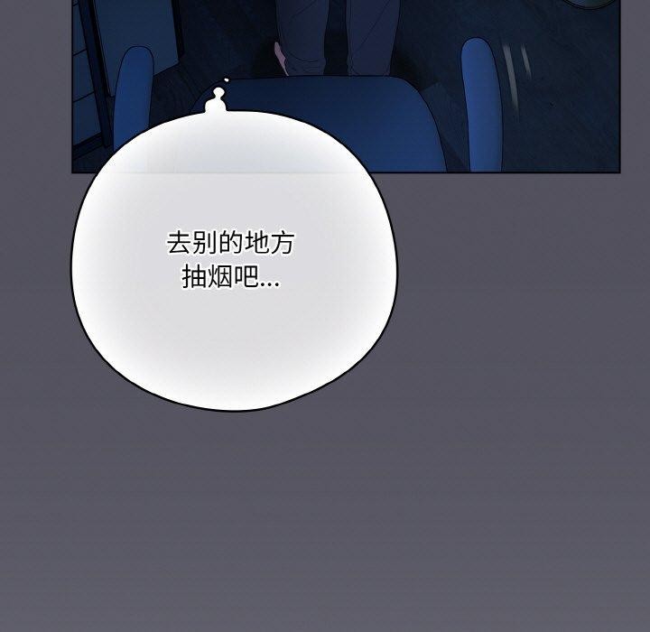 65P - 喵来的恋爱