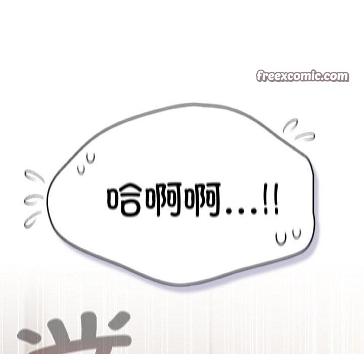 75P - 喵来的恋爱