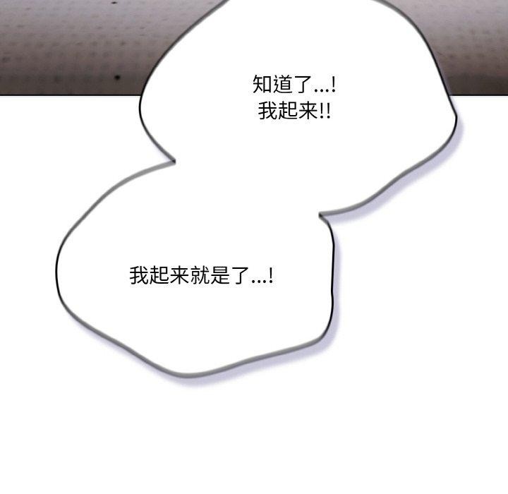78P - 喵来的恋爱