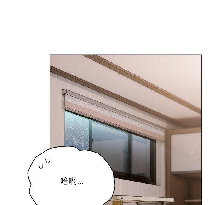 79P - 喵来的恋爱