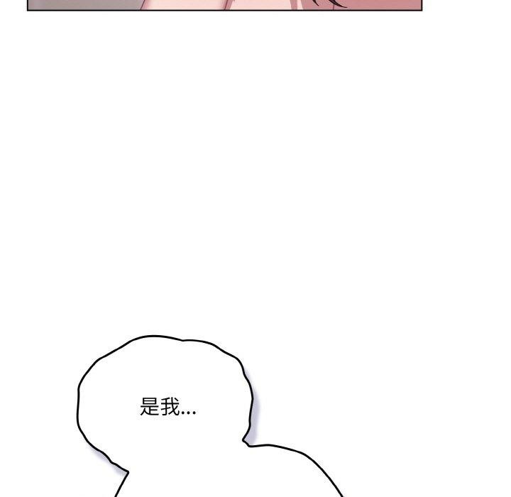 99P - 喵来的恋爱