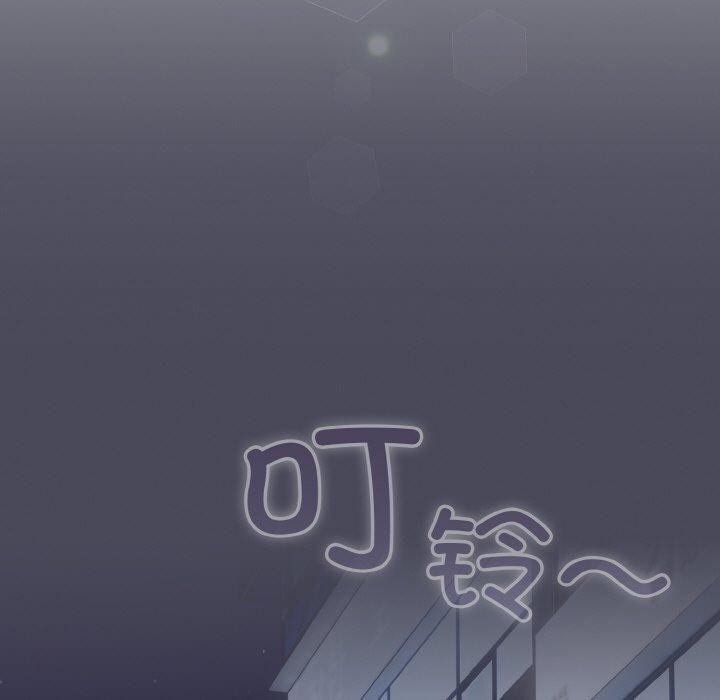 115P - 喵来的恋爱
