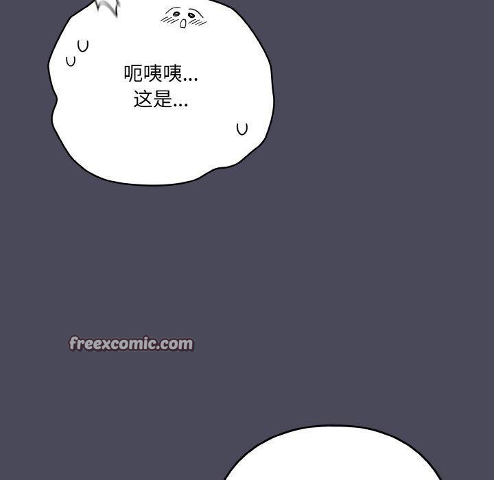 120P - 喵来的恋爱