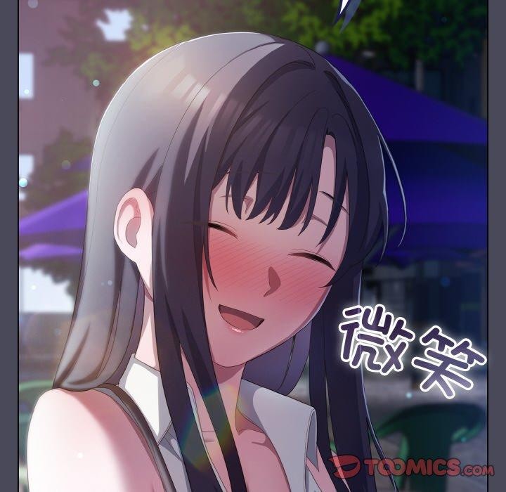 132P - 喵来的恋爱