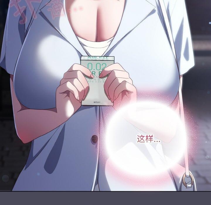 136P - 喵来的恋爱