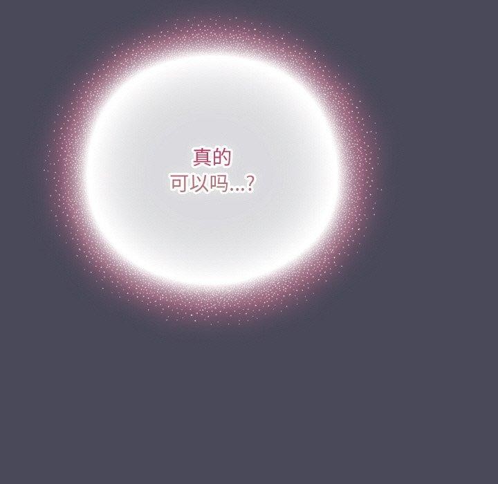 137P - 喵来的恋爱